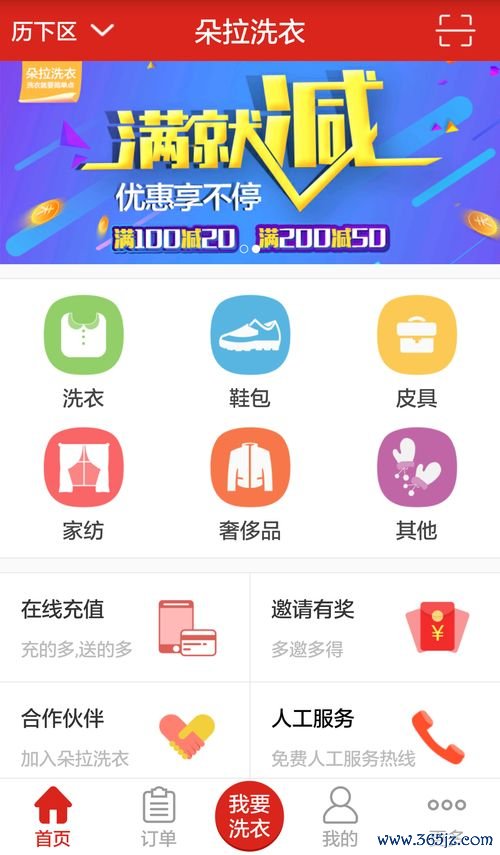 哪里可以下载欧易_百度欧易交易所官网