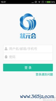 哪里可以下载欧易_百度欧易交易所官网 哪里可以下载欧易_百度欧易交易所官网