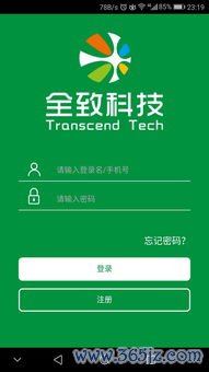 欧 易 下载_易欧交易所官网下载安装
