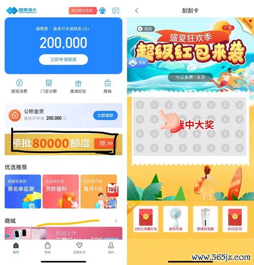 欧 易app官方版下载_欧易官网没有安卓 欧 易app官方版下载_欧易官网没有安卓