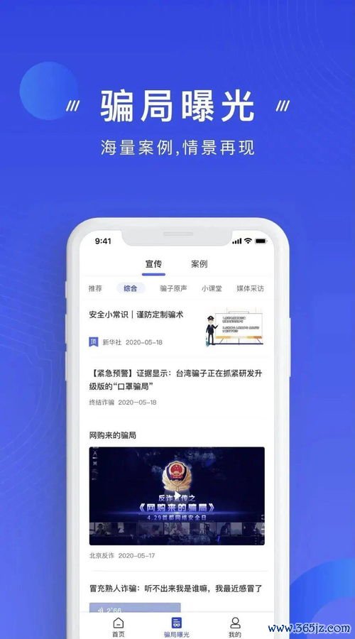 欧 易app官方免费下载_易欧官网域名注册