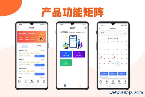 欧易app最新版本下载_山东易欧思门窗系统官网