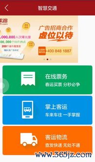 欧易app最新版下载_欧易打电话让下载好视通