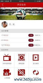欧易app最新版下载iOS链接_欧易官网登录不进去