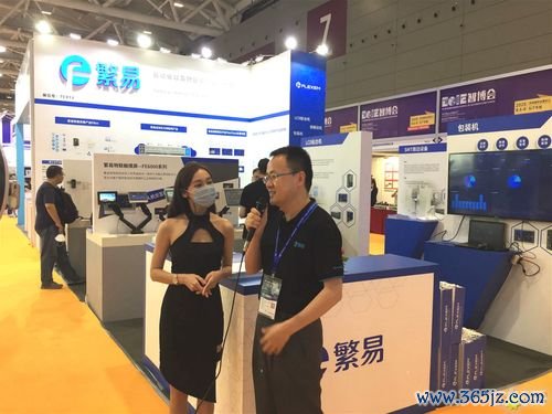欧易app最新版下载到桌面上_欧瑞莲易联网中国官网