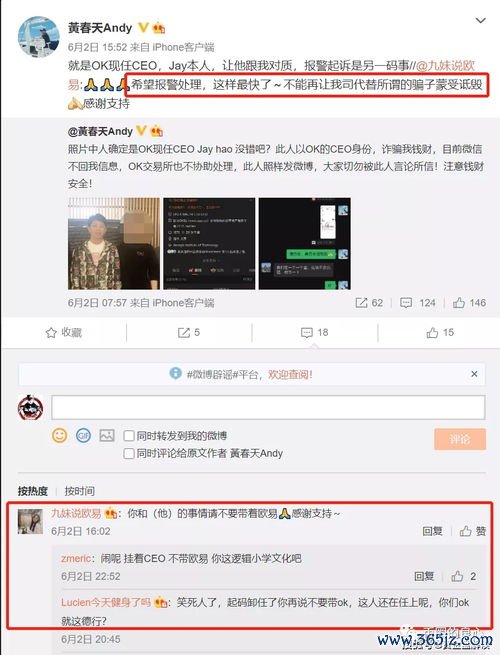 欧易beta版过期下载_欧易官方最新免费版下载 欧易beta版过期下载_欧易官方最新免费版下载
