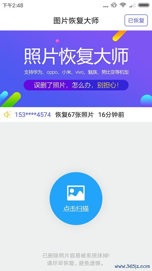 欧易com官方下载_欧易最新版官网下载不了