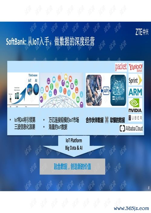欧易com交易平台下载_欧易官网简称