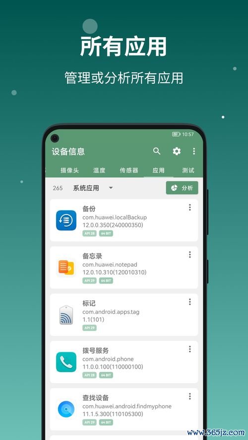 欧易官网下载手机版_ios下载欧易官网下载