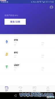 欧易官网下载提币_欧艺欧易官网下载