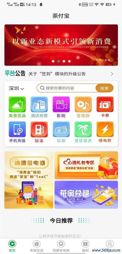 欧易官网下载新闻_欧易最新版本下载苹果官网