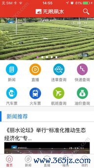 欧易官网下载最新_欧易交易所官网被收购了吗